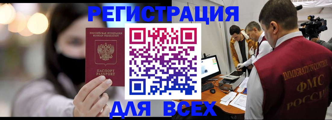 пропишу в квартире в Губахе