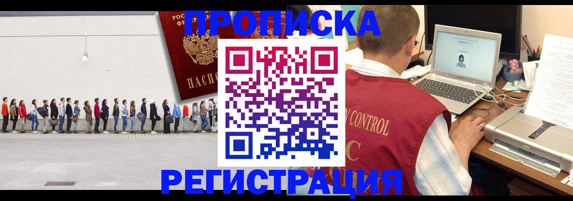 временная регистрация госуслуги в Губахе