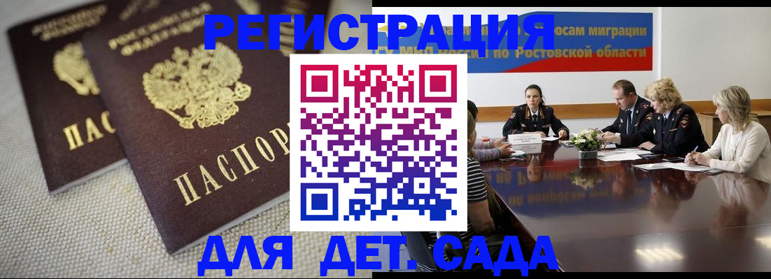 временная регистрация адрес в Губахе